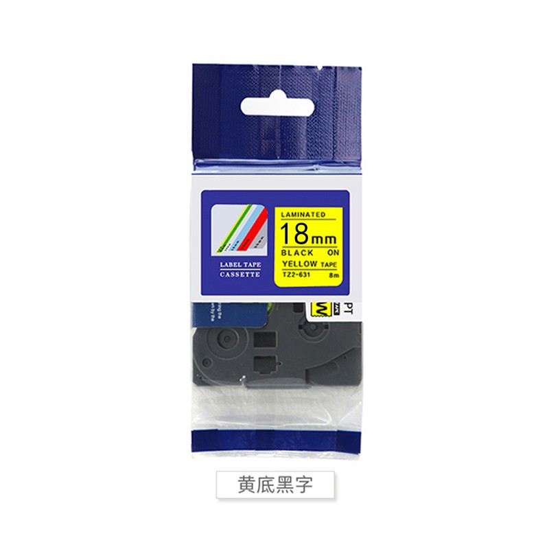 彩标 TZe-641 18mm 标签色带 黄底黑字（单位：个） 黄底黑字