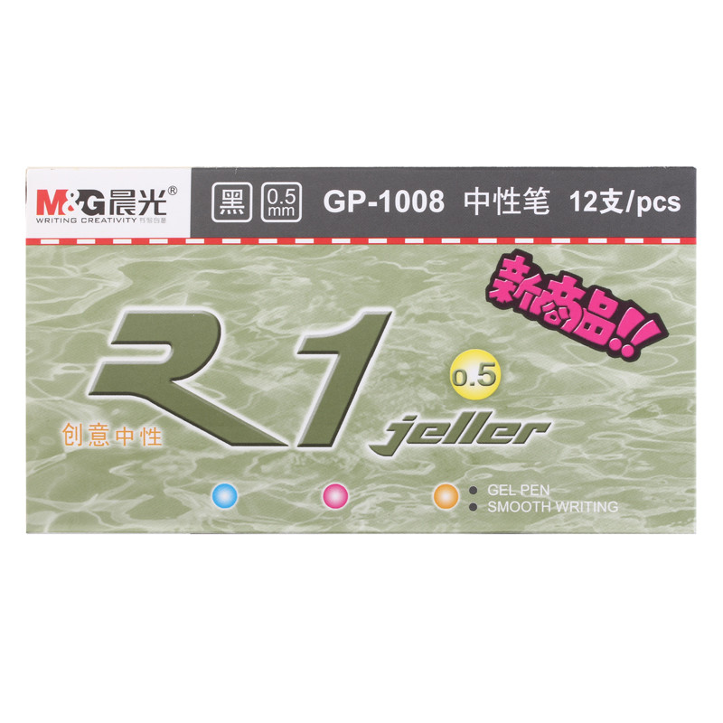 晨光文具按动中性笔 办公签字笔 学生碳素水笔 12支装 GP1008 颜色随机