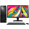联想(Lenovo)启天M428 商用办公台式电脑整机（i3-8100 8G 256固态 集显 Win7 21.5）
