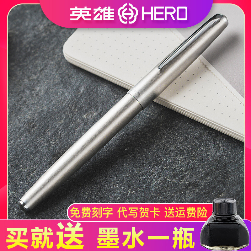 【英雄官方旗舰店】英雄（HERO）钢笔墨水笔/钢笔100 鼎新10014K金笔尖