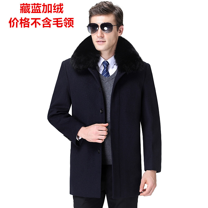 正品鄂尔多斯羊毛大衣男装外套2018秋冬加绒加厚中长款男士风衣羊绒外套翻领羊毛呢夹克短款男士茄克爸爸装金利来阿玛尼梦特娇 175/L 1317藏蓝加绒配兔毛领