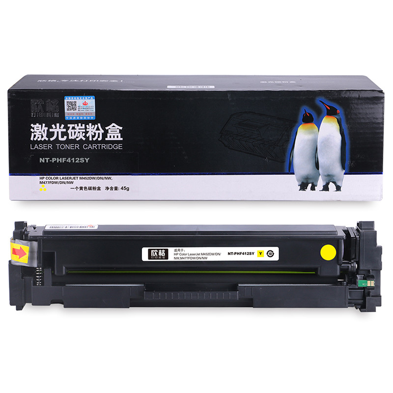 欣格 CF412A 硒鼓 NT-PHF412SY适用惠普 M452DW M477FDW 系列打印机