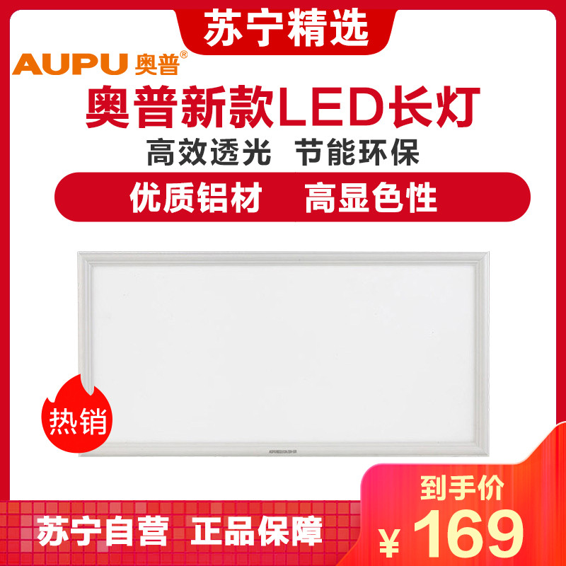 奥普潮款浴霸S126（一厨两卫套餐A）： S126+S126+5020AK长灯
