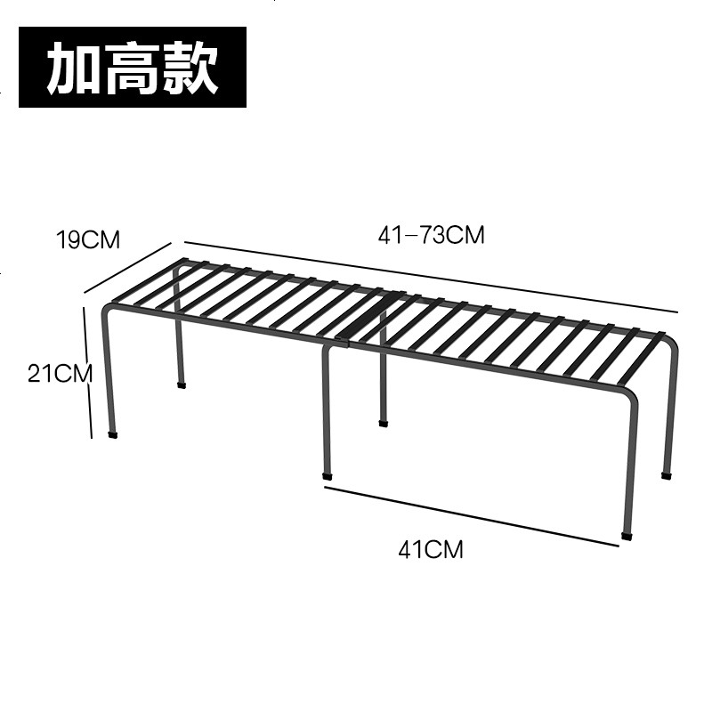 厨房可伸缩置物架放锅架子碗架盘碟子单层收纳架橱柜内分层架隔板_800_259 黑色加高款