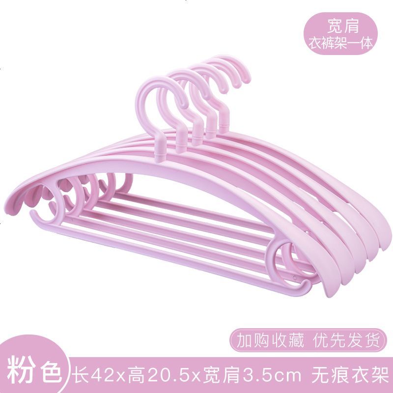 无痕衣架塑料家用宽肩衣服撑子宿舍晾衣架挂钩衣架子防滑衣撑衣挂_444_581 粉色:宽肩+无痕(不可旋转)_20个