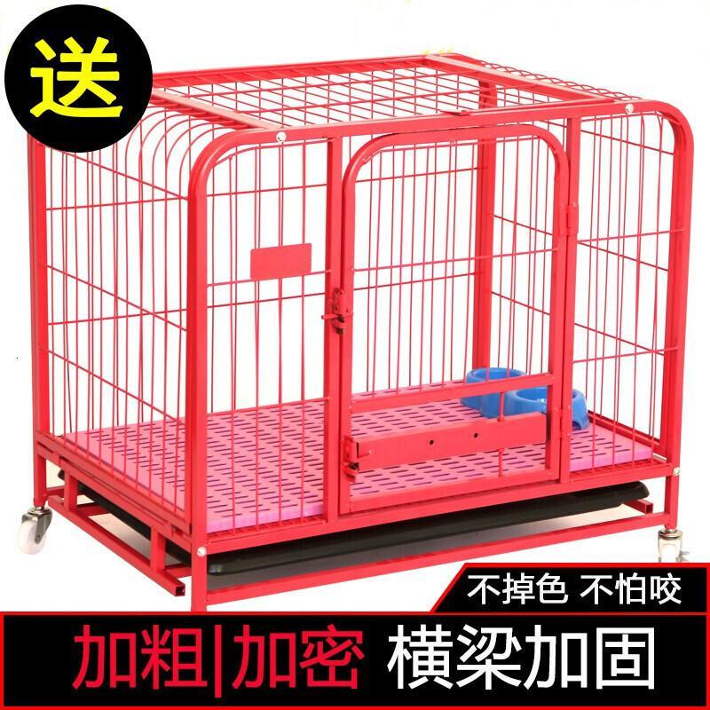 狗笼子大型中型小型犬泰迪金毛狗笼德牧边牧加粗萨摩室内宠物笼_3_873 湖南湖北省笼子颜色备注125*78*100双杠加粗加固