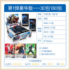 卡游正版漫威卡片复仇者联盟4卡牌周边玩具全套钢铁侠雷神收藏卡 豪华版30包