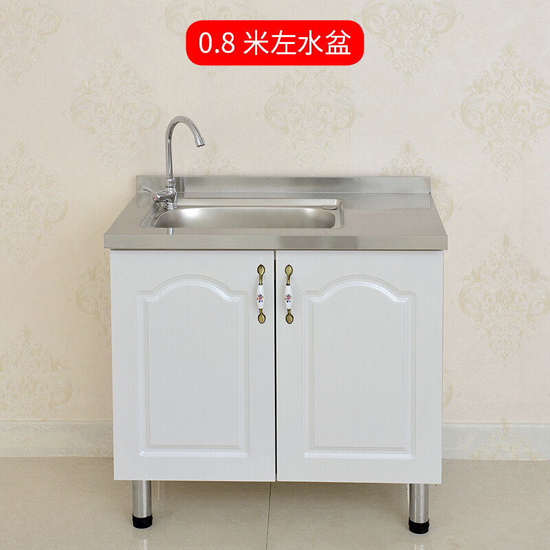 简易厨房灶台柜不锈钢橱柜碗柜水柜洗菜洗碗柜餐边柜组装经济型 0.8米45宽带左水盆