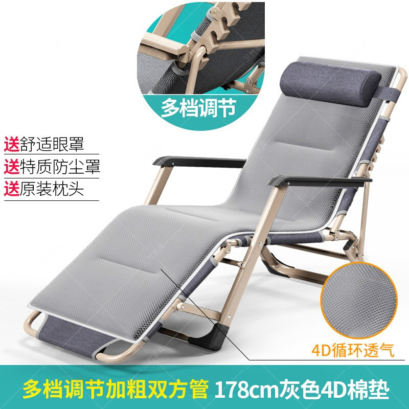 趟椅睡觉拆叠椅休息椅躺椅收缩床便携式午休午睡夏天凉爽休闲靠背椅懒人沙发便携椅子夏季家用SN 多档双方管灰+送4D透气垫