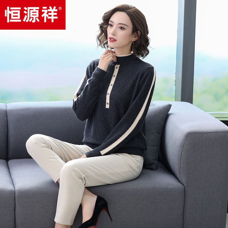恒源祥2019秋冬新款半高领毛衣女韩版宽松套头打底衫外穿针织衫g S 黑灰