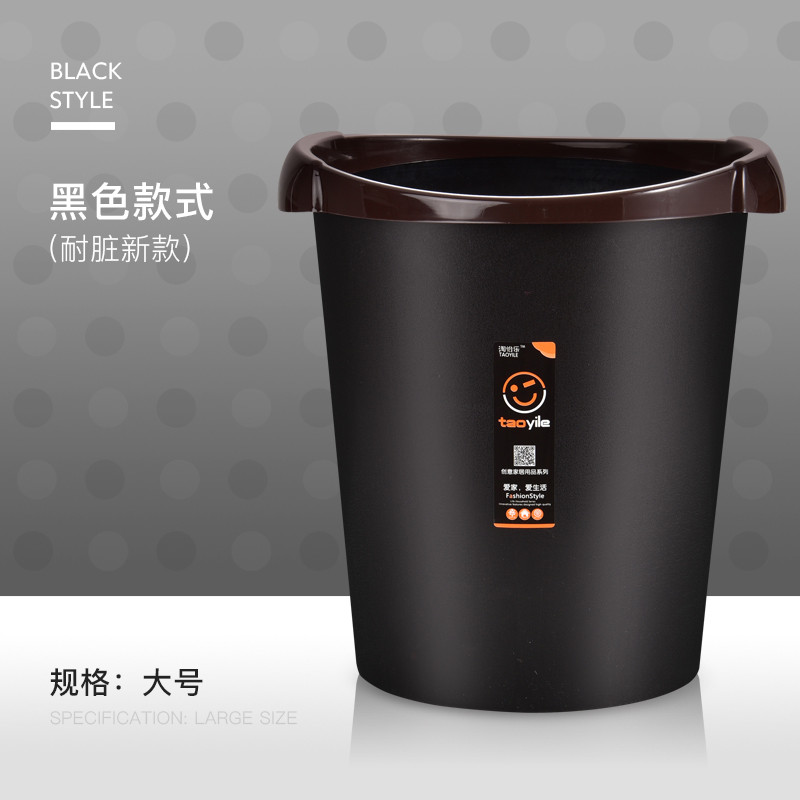 创意简约家用大号卫生间客厅厨房卧室办公室带压圈无盖垃圾桶纸篓_2 特厚黑（买一送一）16升推荐