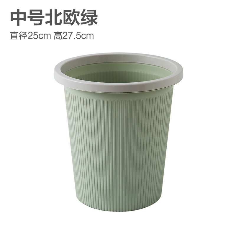 家用简约垃圾桶客厅无盖大号创意塑料纸篓卧室厨房卫生间可爱小筒_95 中号北欧绿