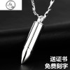 s925纯银男生凤凰吊坠挂坠男士项链霸气韩版个性潮男刻字银饰品 纯银龙翼吊坠配黑绳