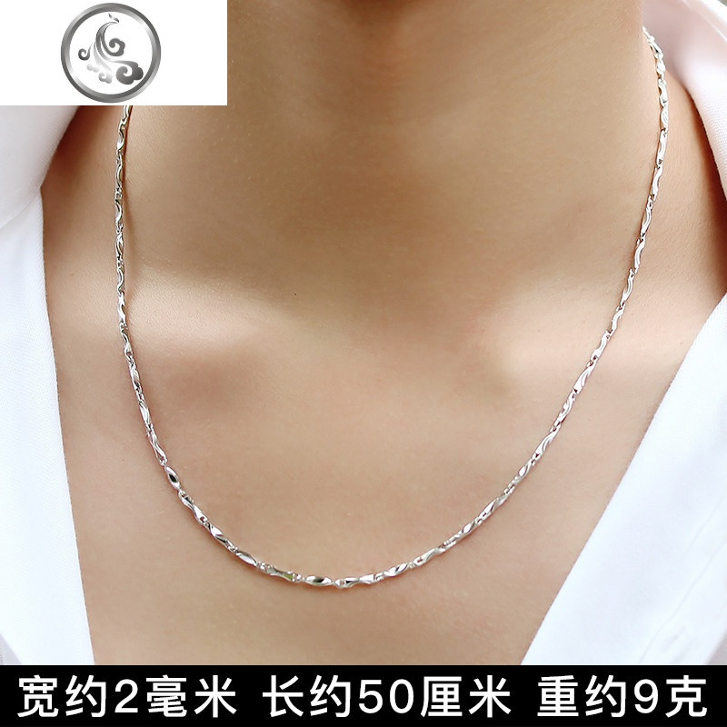 99足银链子男士项链男纯银潮韩版学生个性锁骨链男生简约嘻哈潮牌 重9克粗2毫米长50厘米+质检证书