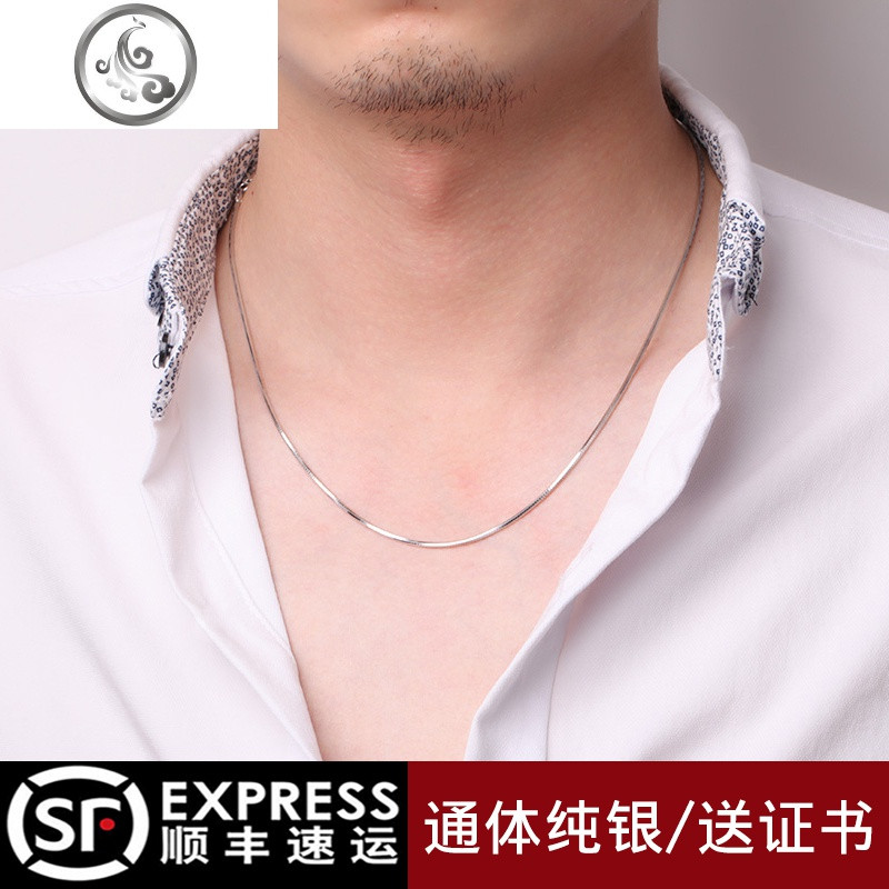蛇骨链s925纯银项链男镀白金锁骨链银链子无吊坠颈链潮人男士细链 粗约1.2毫米长约45厘米
