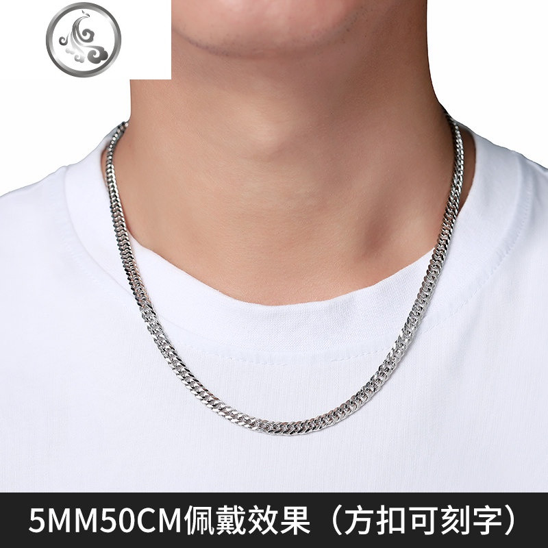 银项链男s925银男士侧身链子时尚个性粗款霸气嘻哈链街舞双扣纯银 方扣项链宽约5mm长约50cm重约23g