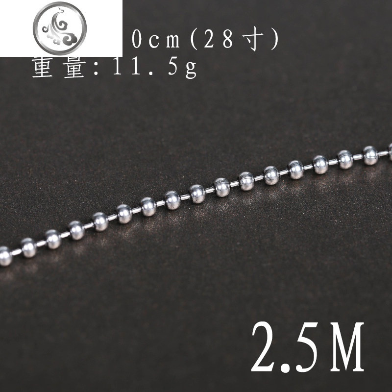S925银锁骨项链男女无吊坠珠子泰银长款链子简约百搭毛衣链 圆珠2.5MM(70厘米）