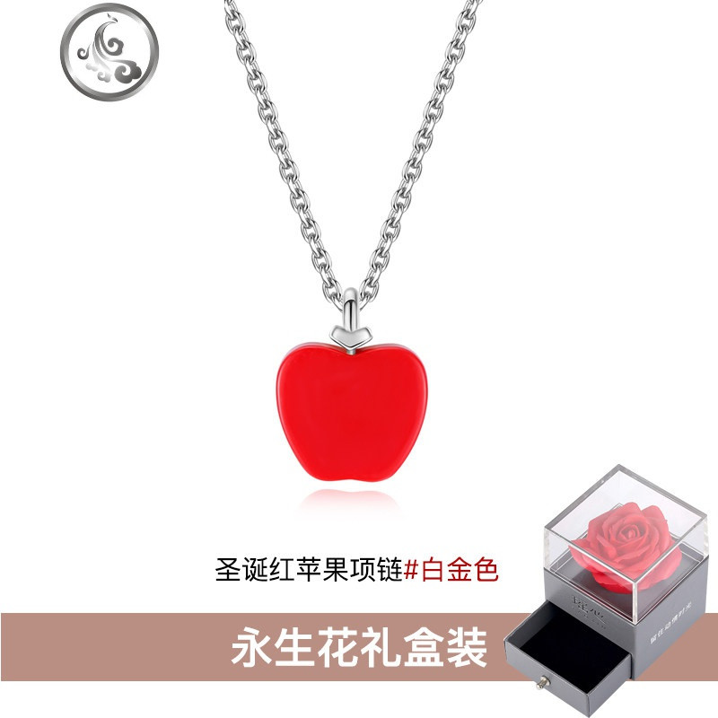 红苹果项链女纯银锁骨链ins简约个性森系潮网红平安夜圣诞节 圣诞红苹果（白金色)永生花礼盒顺丰包邮