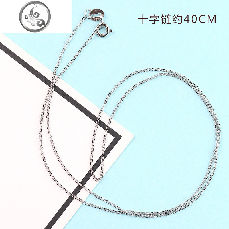 999银项链女锁骨链无吊坠S925纯银蛇骨盒子单裸替换细配链子配饰 十字链40cm