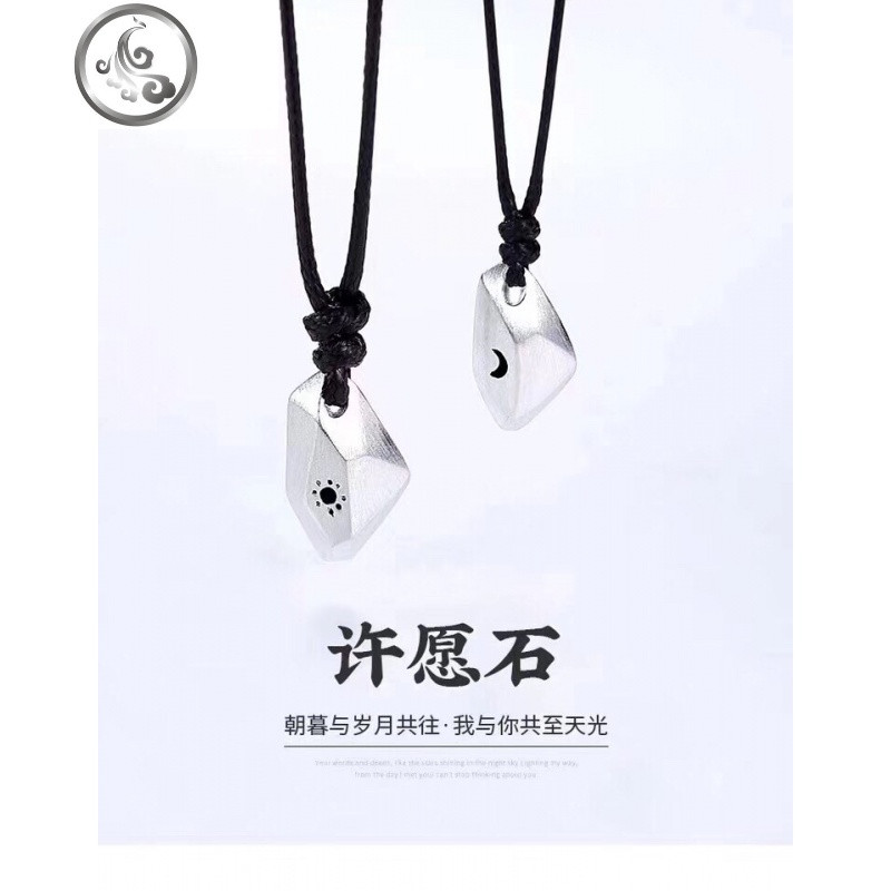 香港s925银许愿石情侣项链太阳月亮女吊坠男项链气质纯银 情侣一对