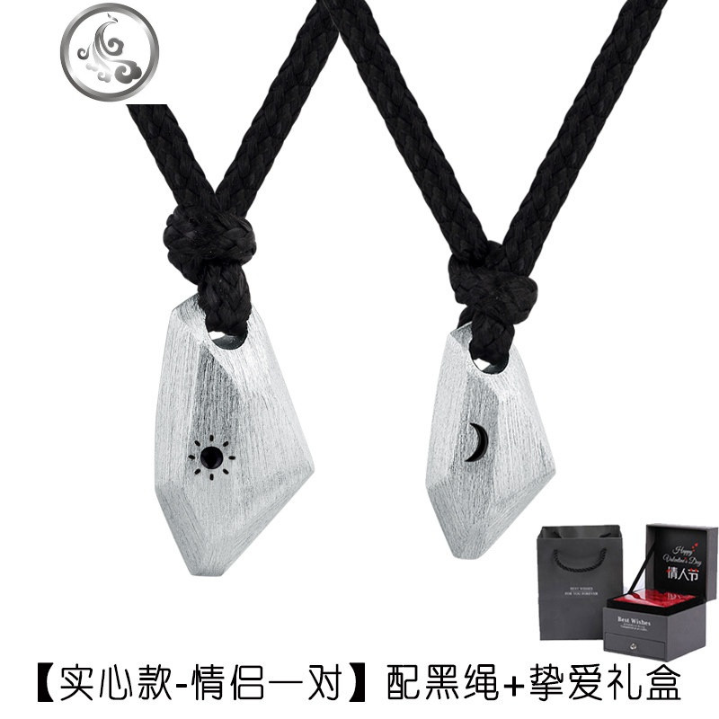 情侣项链一对纯银星月男女潮异地恋森系许愿石锁骨链古代定情信物 【实心款】情侣一对皮绳项链【配玫瑰花礼盒】