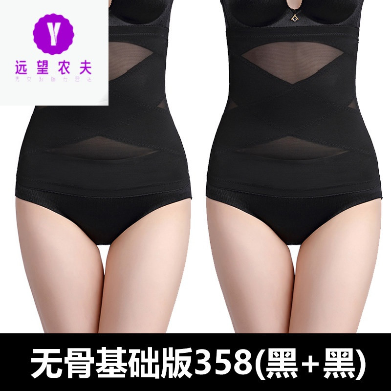 秀腰!塑腰塑身衣束缚收腰衣燃脂束腹带收胃产后收腹带神器女束腰带迈尔尼诺(MYLENINO_263 2XL(130至145斤) 无骨基础版358(黑+黑)