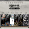 中国风荣耀10手机壳玻璃荣耀20/v10/v20潮牌国潮华为P20/30情侣款_496_22 【鸿福】+送指环扣华为P30