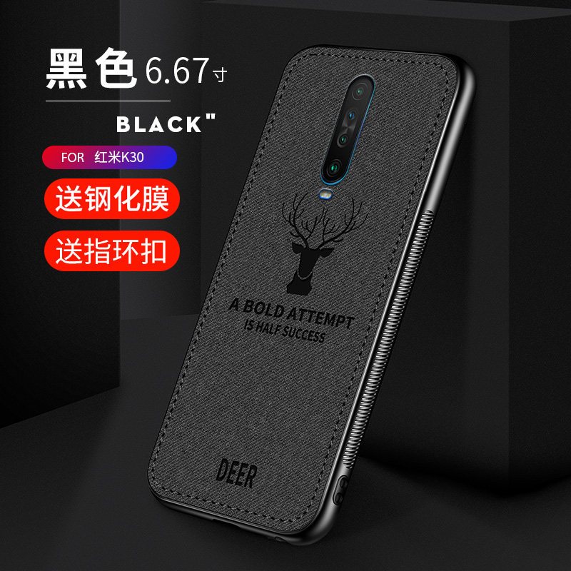 红米K30手机壳红米8A手机壳红米Redmi8A保护套小米布纹硅胶全包防摔超薄潮牌男女款个_590 新品红米K30【炫酷黑布纹】送全屏钢化膜+指环扣