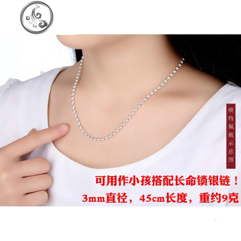 满月周岁宝宝银手镯小孩S990挂长命锁纯银锁项链5.5克10.5克16克_2_440 佛珠、圆珠足银项链【3mm，45cm长，重约9克】