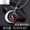十二星座项链男吊坠简约森系嘻哈韩版网红叠带星月项链潮搭配衣服 处女座+55厘米珍珠链