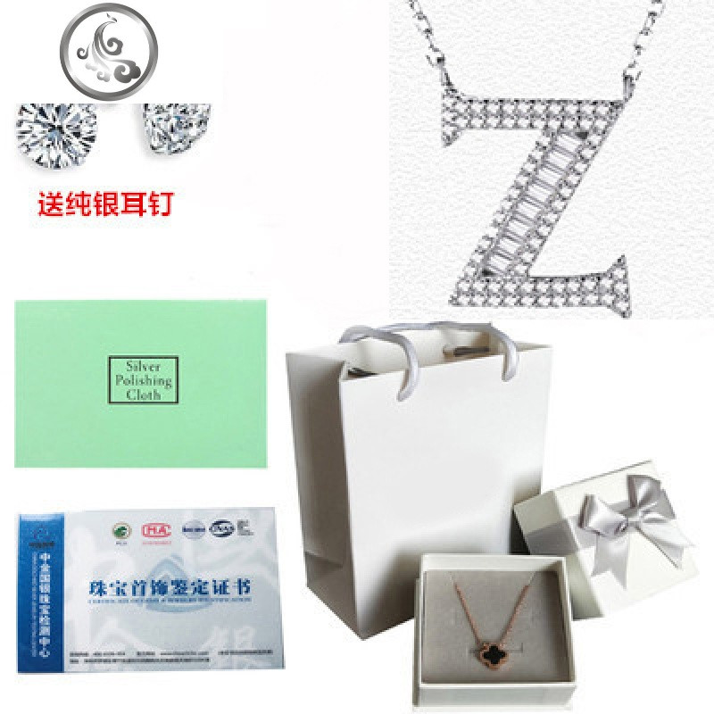 名字姓氏项链女纯银英文字母锁骨链2020年本命年闺蜜女友生日 Z项链【白金色】+耳钉