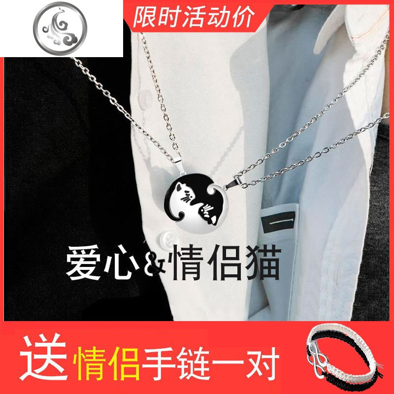 韩版文艺猫咪情侣项链男女闺蜜一对时尚拼接吊坠女学生挂饰品_1 黑白猫项链一对【钛钢链】有礼盒