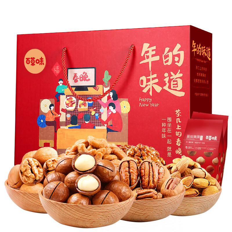 百草味 坚果 坚果大礼包1718g10袋装（C款-时尚款）