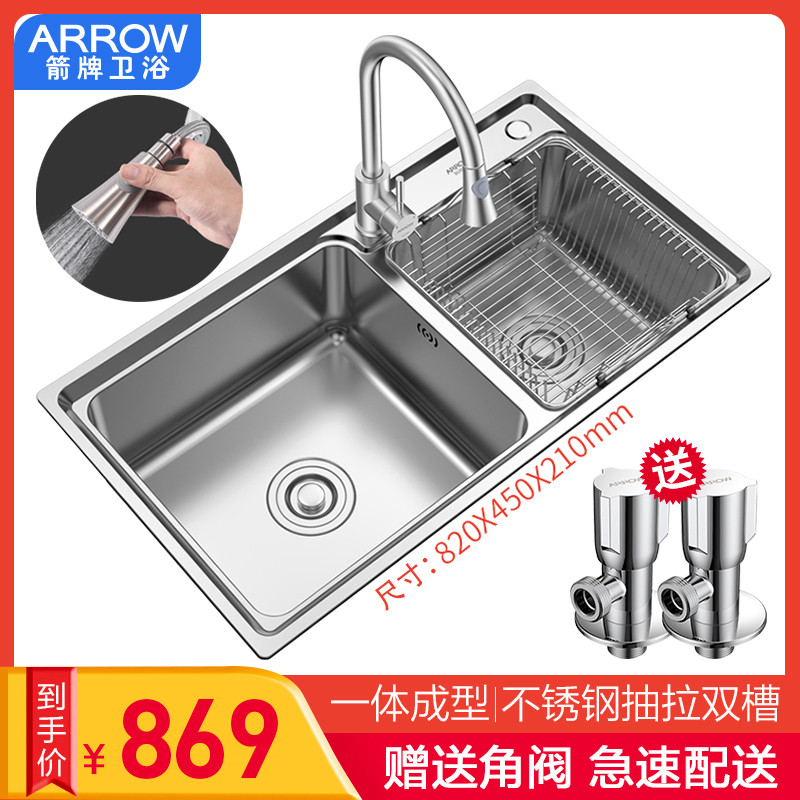 箭牌水槽双槽系列