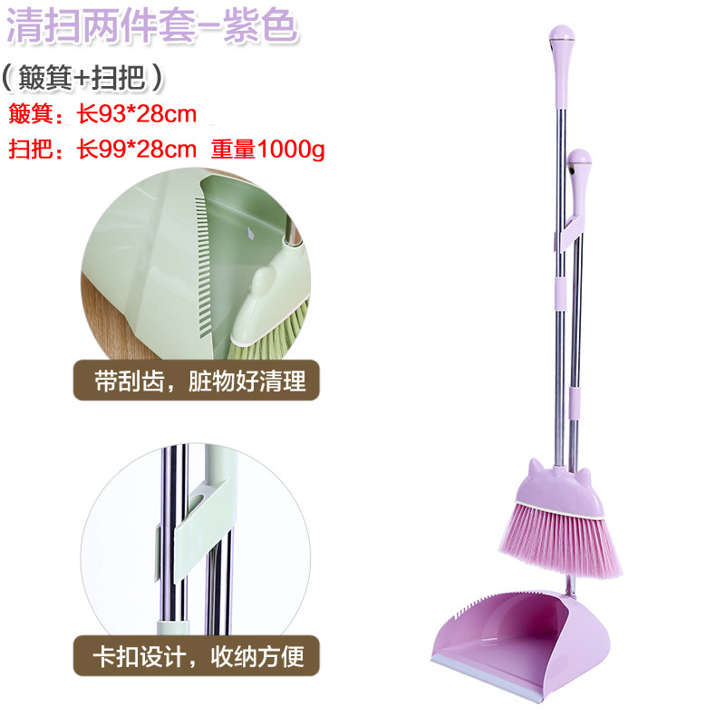 家用扫把簸箕组合套装不锈钢扫地清洁工具扫头发除灰软毛扫帚笤帚_16_738 猫头紫色