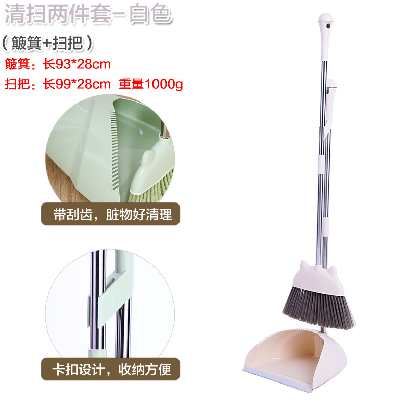 家用扫把簸箕组合套装不锈钢扫地清洁工具扫头发除灰软毛扫帚笤帚_16_738 猫头白色