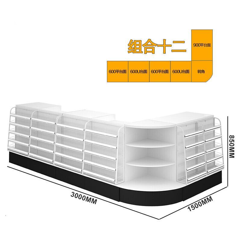 苏宁放心购超市便利店药店母婴收银台柜台简约现代木质圆弧转角小型吧台组合1260x60x_186 组合12
