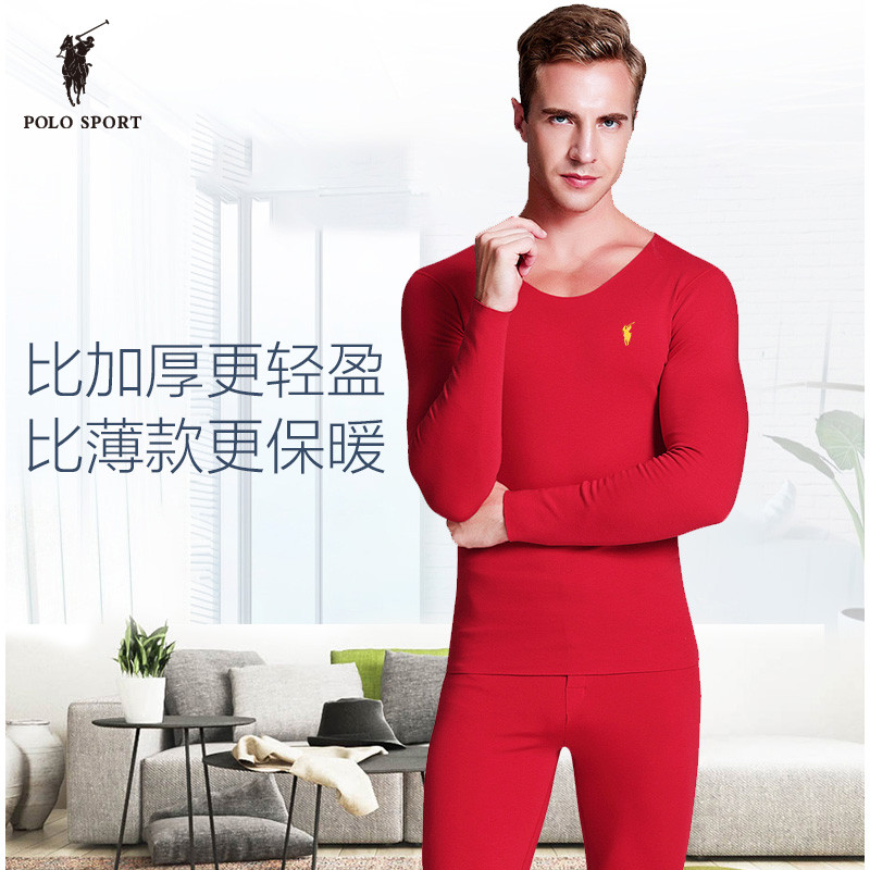 男款无痕保暖内衣套装 红色 XXL