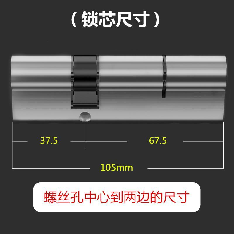 全铜锁芯超C级多轨道D系锁心防盗通用型多轨道家用大正品锁芯_1_797 默认尺寸 复式全铜锁：37.5+67.5=105