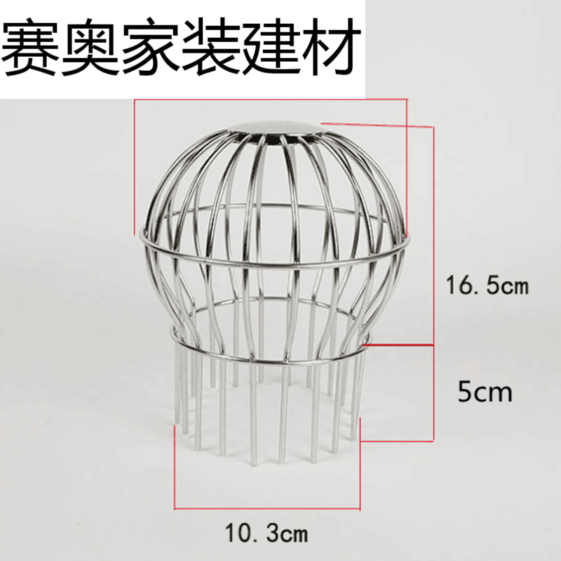 苏宁放心购球形将PVC50/75/110/160不锈钢天台堵塞地漏盖过滤网雨水斗新款简约 304不锈钢网线罩110管B款