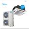 美的中央空调（Midea） 吸顶空调天井机 嵌入式吊顶 KFR-120QW/ SDY-B(D3)（安装辅材一价全包）JH
