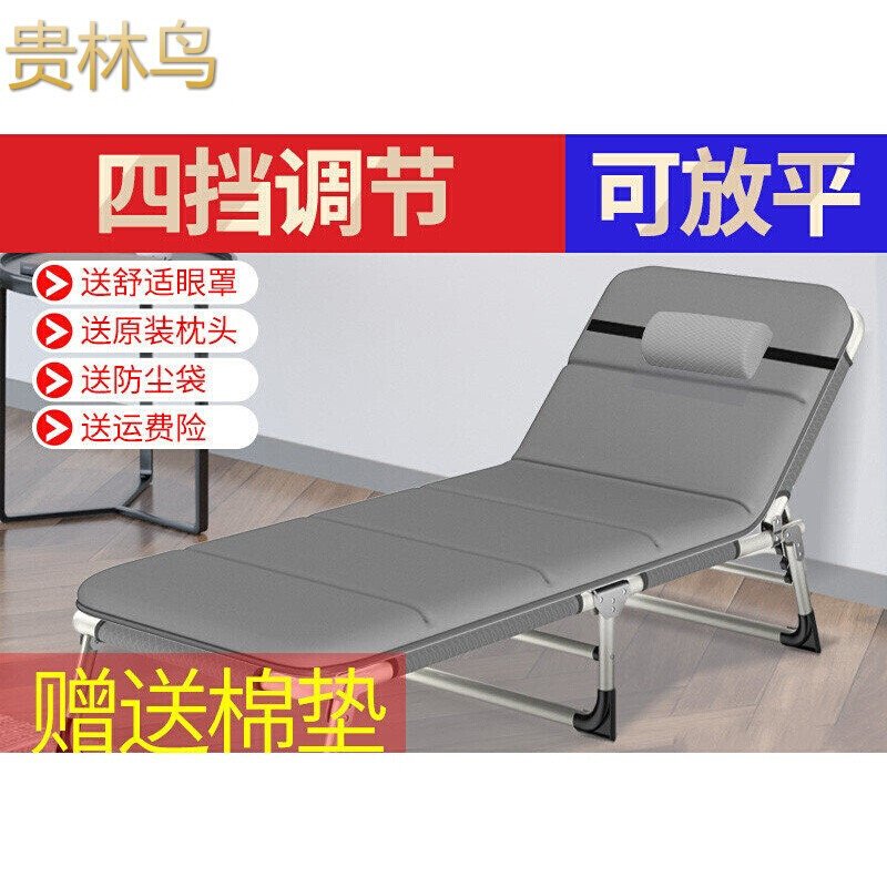 苏宁放心购便携临时休息床加班床折叠床单人凉床办公室折叠床小型折叠床床椅躺椅临时床中午休息椅_3 加固圆管-灰+送舒适棉垫