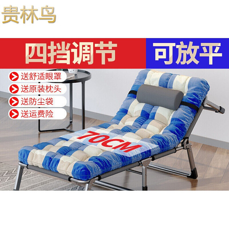 苏宁放心购便携临时休息床加班床折叠床单人凉床办公室折叠床小型折叠床床椅躺椅临时床中午休息椅_3 特粗加固方管】灰+灯芯绒珍珠棉垫