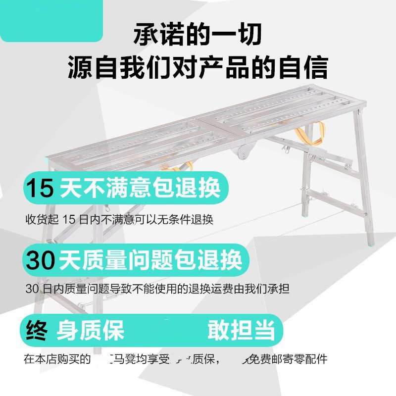 苏宁放心购加高装修折叠凳铁凳子折叠凳凳可铁支撑挂墙板凳子施工降高新款简约 1.8*30加厚防滑孔(双支撑双钢丝)