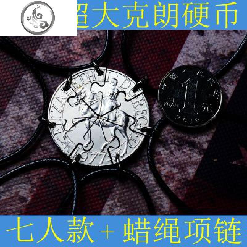 个人朋友闺蜜项链拼图五人7人爱心三人毕业季6人潮流森系宿舍_689 7人款蜡项链可刻字