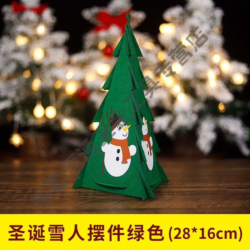 圣诞节装饰挂件摆件商场场景布置创意圣诞树麋鹿星星挂饰挂件 圣诞雪人摆件绿色_41