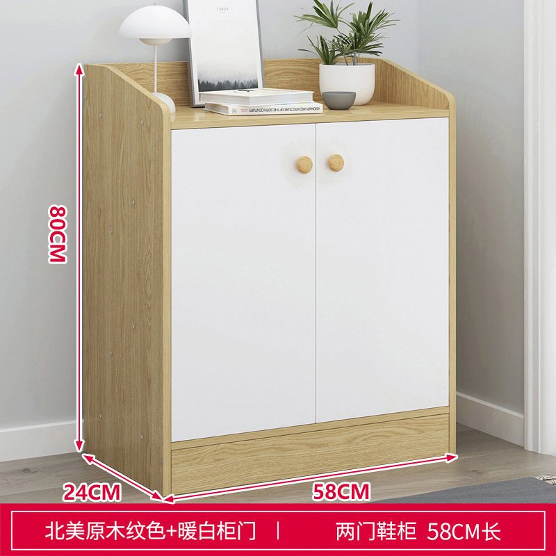 家用口大容量收纳储物简易多层防尘经济型小窄鞋架子鞋柜玄关柜经济款北美原木色58cm组装 经济款北美原木色58cm