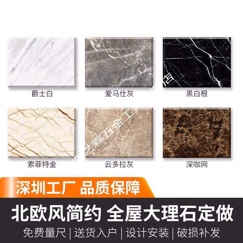 深圳天然大理石黑金沙槛石过石飘窗台石材厨房台面淋浴房定做 白玉兰（1000mm*200mm）