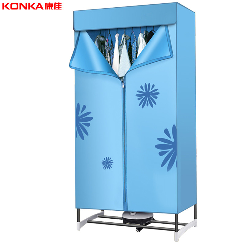 康佳(KONKA)干衣机烘干机KH-GY019家用定时速干烘衣机小型风干机衣物衣服衣架衣柜浅蓝色【加强款】