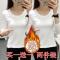 黑色打底衫女圆领T恤2019冬季保暖内衣修身加绒加厚纯色百搭长袖_1_412_629 L 无绒V领白(送)无绒V领白